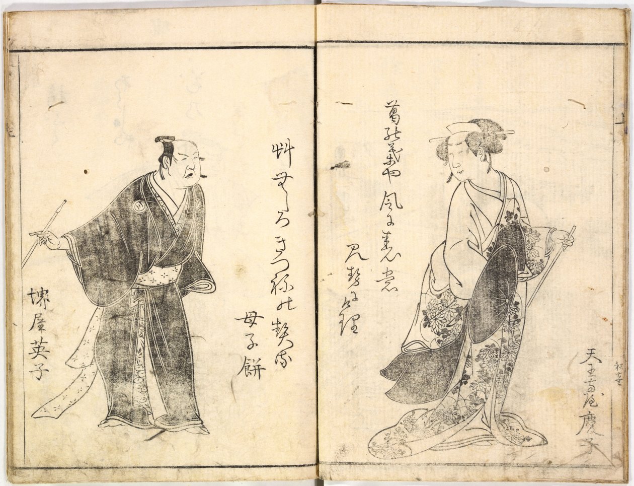 Kabuki Herci na scéně, 1784., 1784. od Ryukosai
