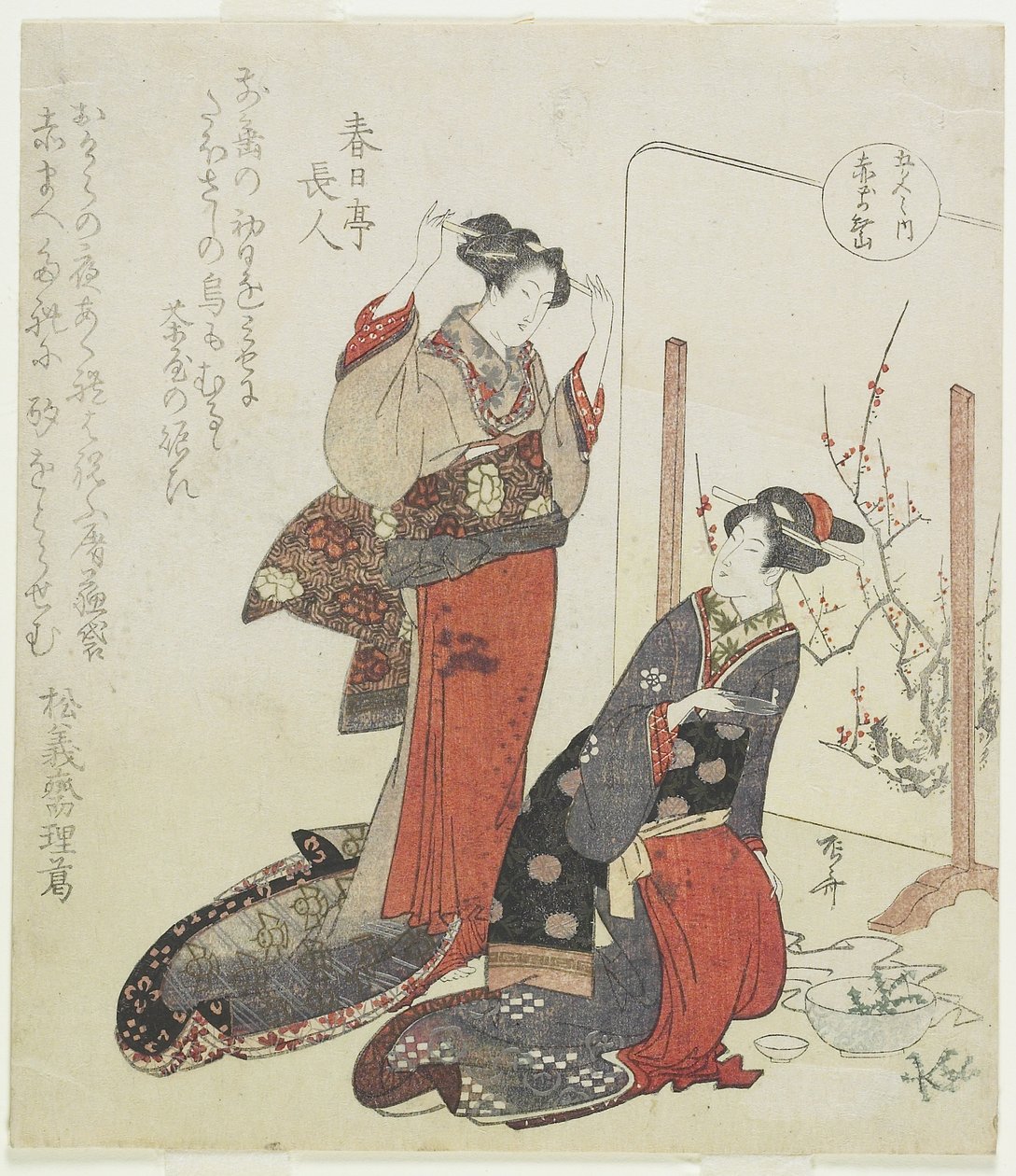 Červená, c. 1820 od Ryuryukyo Shinsai