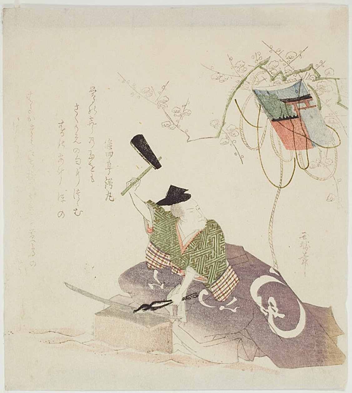 Masamune kuje meč od Ryuryukyo Shinsai