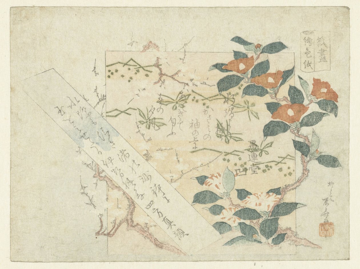Listy poezie od Ryuryukyo Shinsai