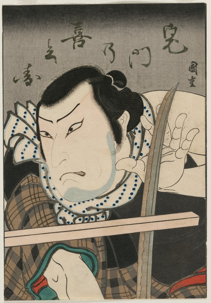 Aktor nechal Kimona no Kihei od Ryusai Shigeharu