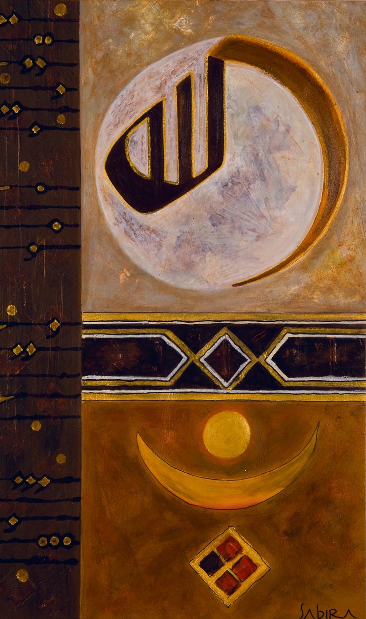 Umosa, 2008 od Sabira Manek