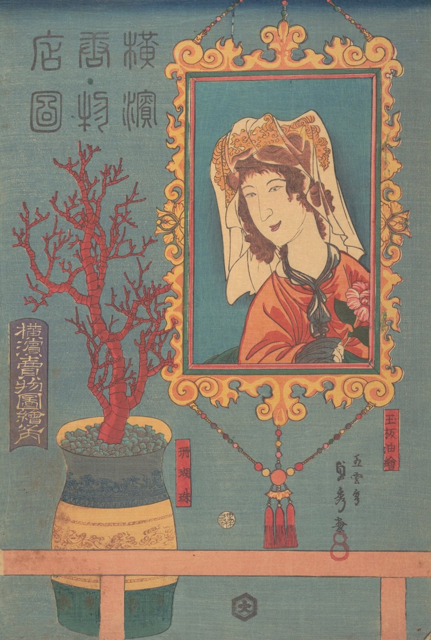 Zboží na prodej, 3. měsíc, 1860. od Sadahide Utagawa