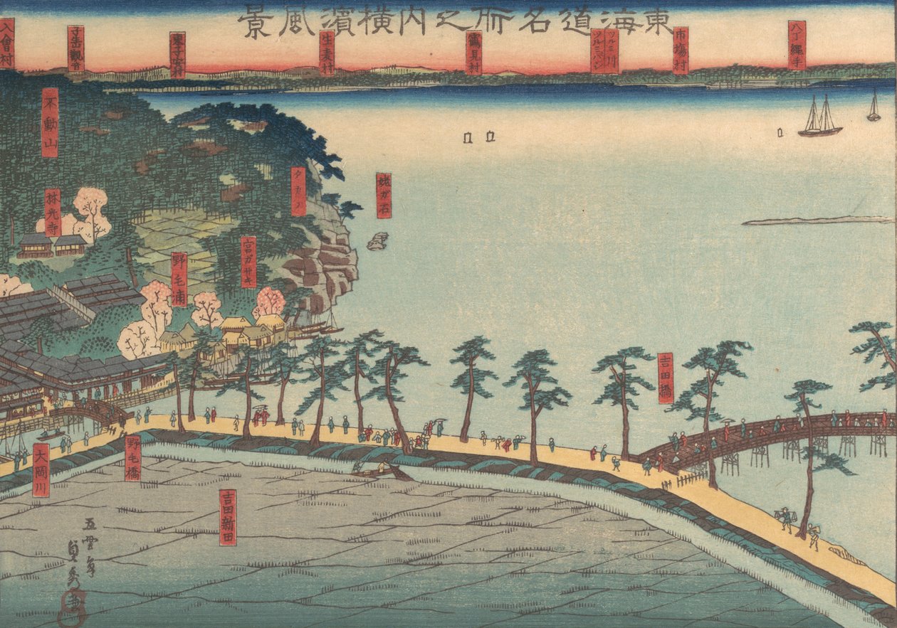 Ands Cape Vie w v Yokohama Yokohama prefectural Police, 2d Gate th, 1860. od Sadahide Utagawa