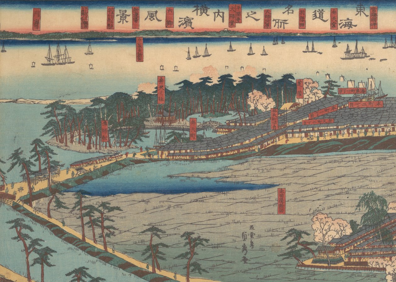 Ands Cape Vie w v Yokohama Yokohama prefectural Police, 2d Gate th, 1860. od Sadahide Utagawa