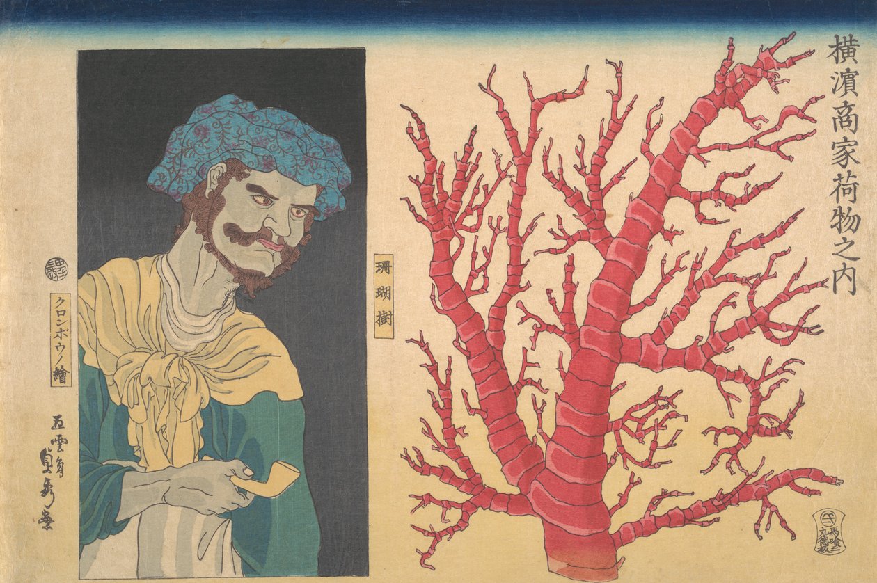 Korálový hůl a portrét ostrovana Jižního moře, 3. měsíc, 1860. od Sadahide Utagawa