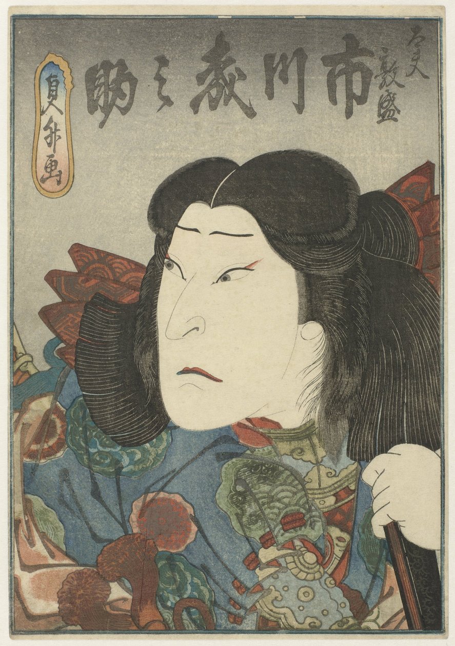 Kurtizána Vermodyová od Sadamasu (II) , Utagawa
