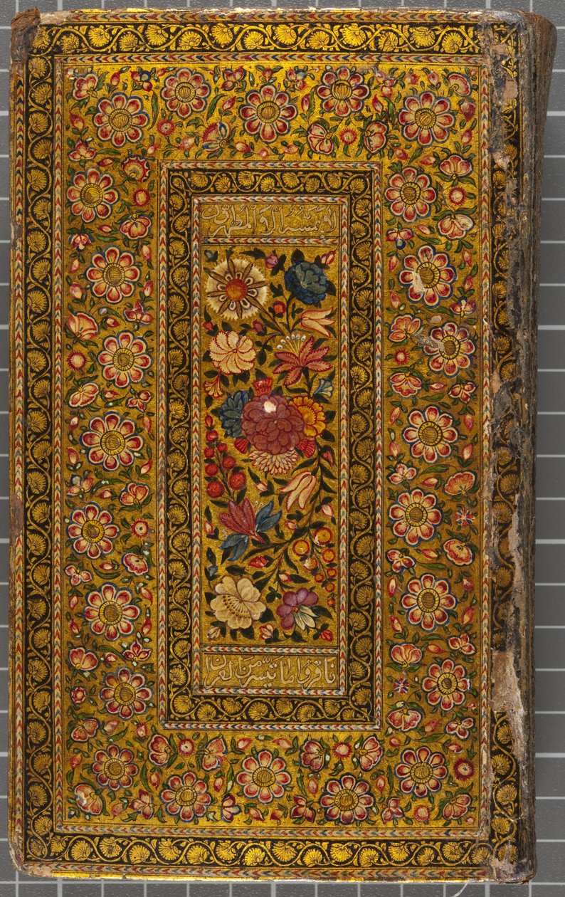 Obálka, dopis v arabštině Naskhi, 1771 (svazek vázaný v kůži) od Sadwa Al Khazen
