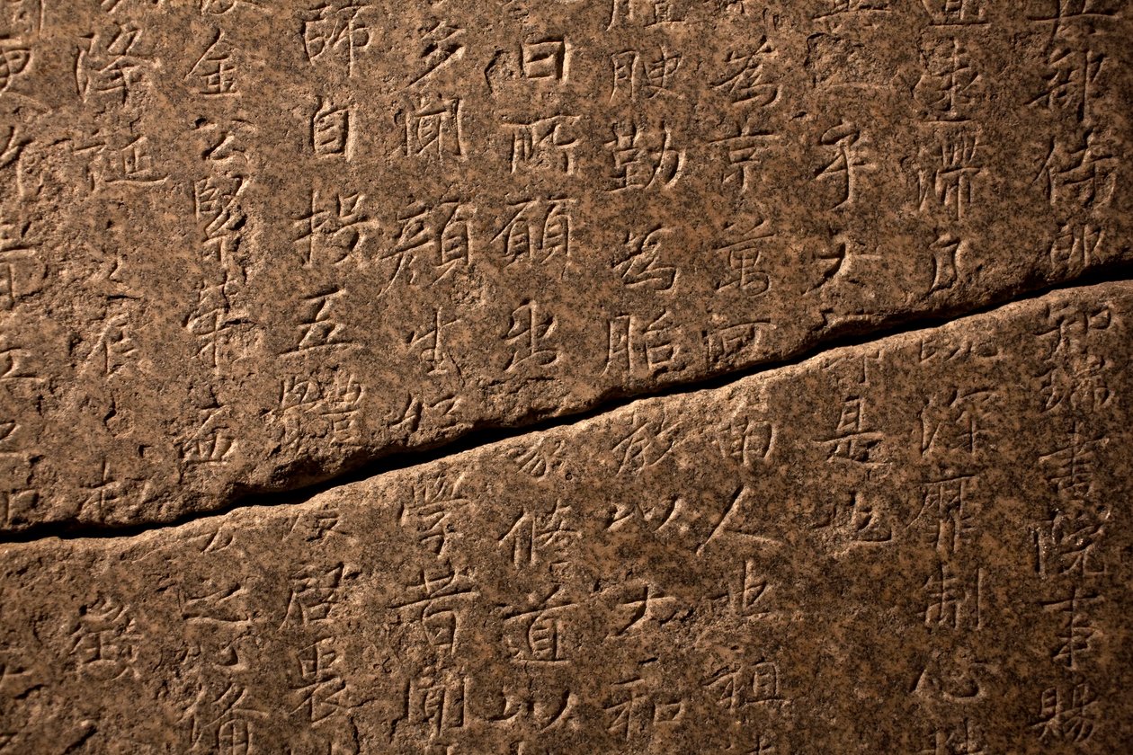 Stéla pro národního preceptora Nanggongdaesa (832-916) v Taejase (Korea), erigee v roce 954. Vyryto do kamene, podle kaligrafie Kim Saeng (711-791?). Art coreen, období Silla sjednocuje (668-935). Národní muzeum Koreje, Soul (Jižní Korea). od Saeng Kim