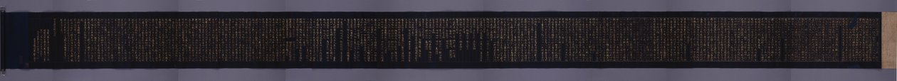 Heart Sutra of the Divine Incantation of Amoghapasa od Saionji Kinhira