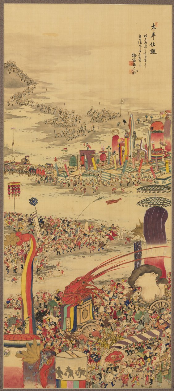 Festival nesoucí písek (Sunamochi Matsuri) od Sakai Basai