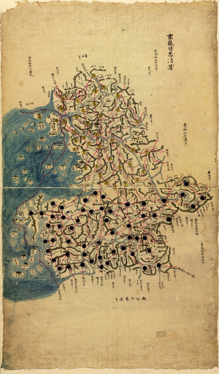 romanizováno. Nákup; Langdon Warner; 1929, č.p. 3 Phillips, 10046 Dostupné také prostřednictvím webové stránky Library of Congress jako rastrový obrázek od Sang Gi Chŏng