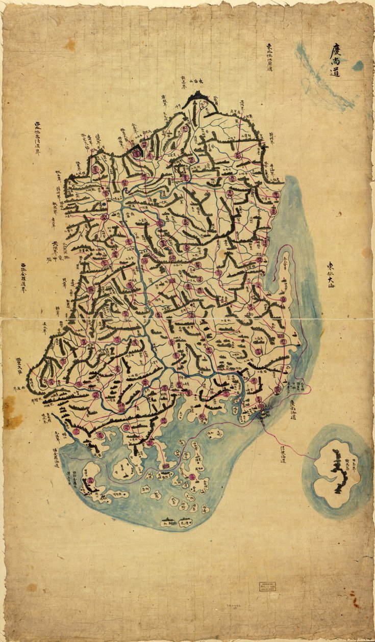 romanizováno. Nákup; Langdon Warner; 1929, č.p. 3 Phillips, 10046 Dostupné také prostřednictvím webové stránky Library of Congress jako rastrový obrázek. od Sang Gi Chŏng