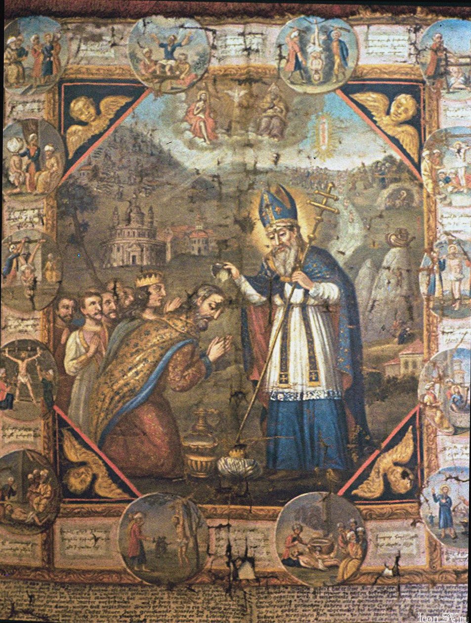 Křest arménského lidu od School Armenian