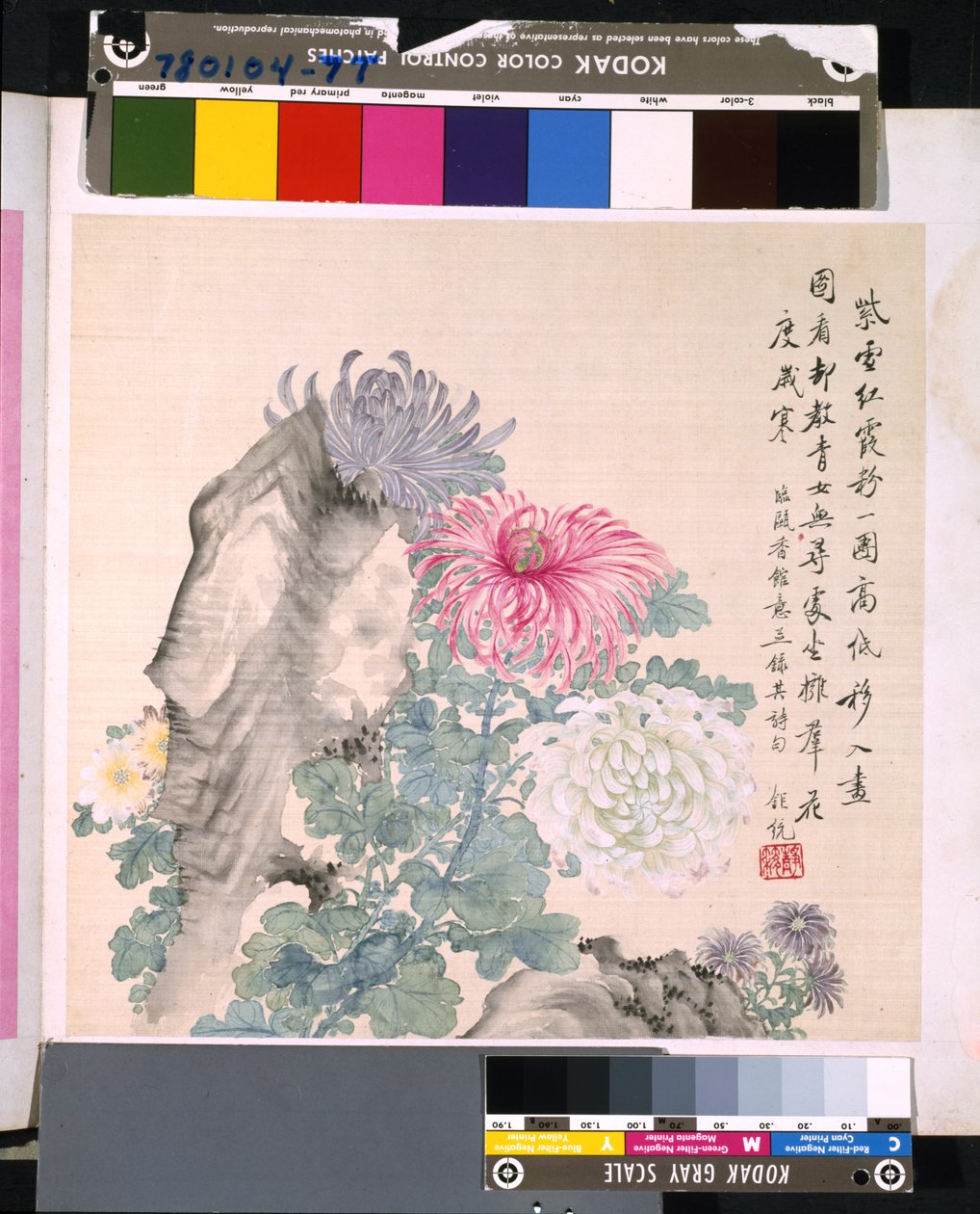 Album květin a ptáků, datum neznámé (tuš a barva na hedvábí) od School Chinese