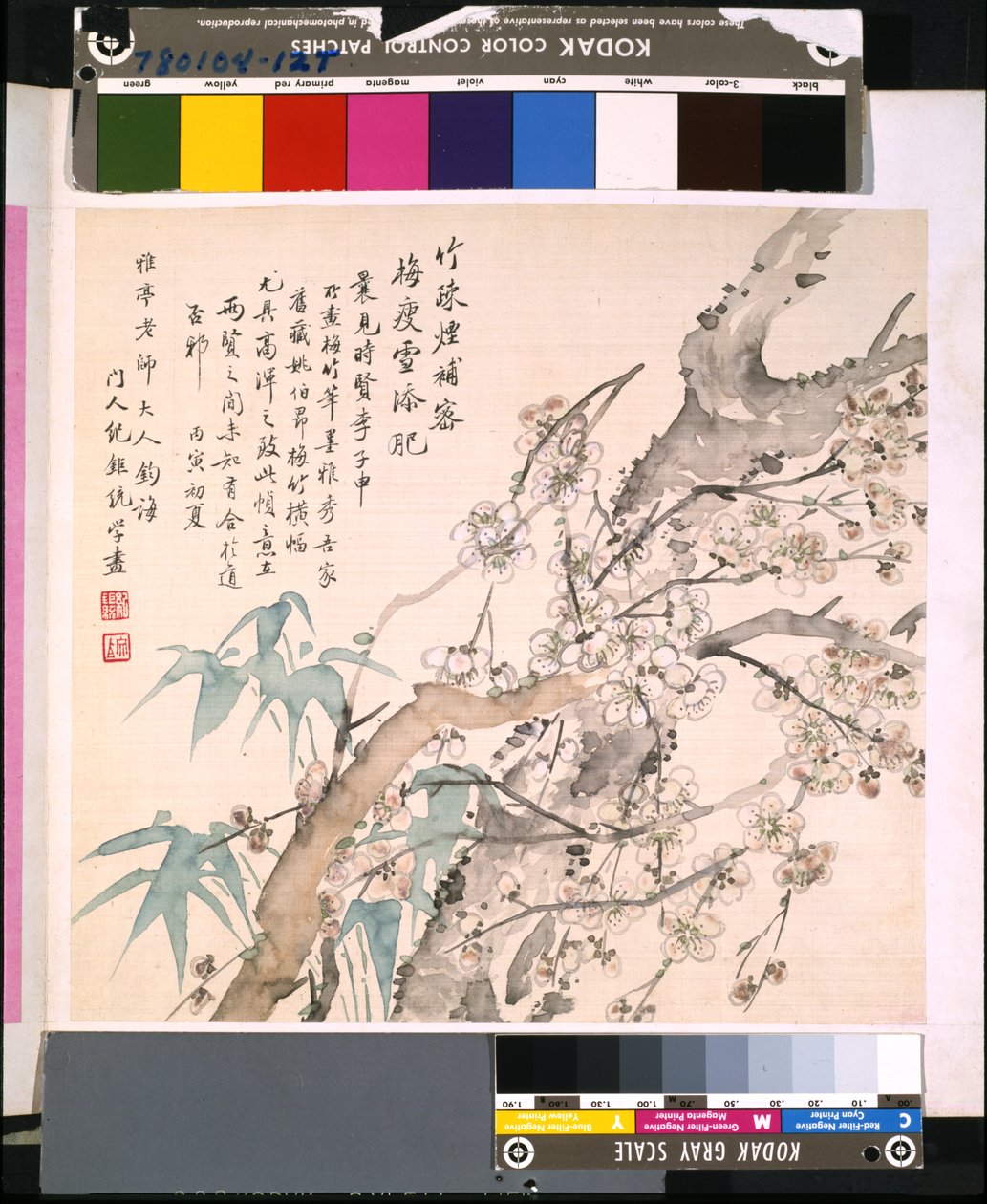 Album květin a ptáků, datum neznámé (tuš a barva na hedvábí) od School Chinese