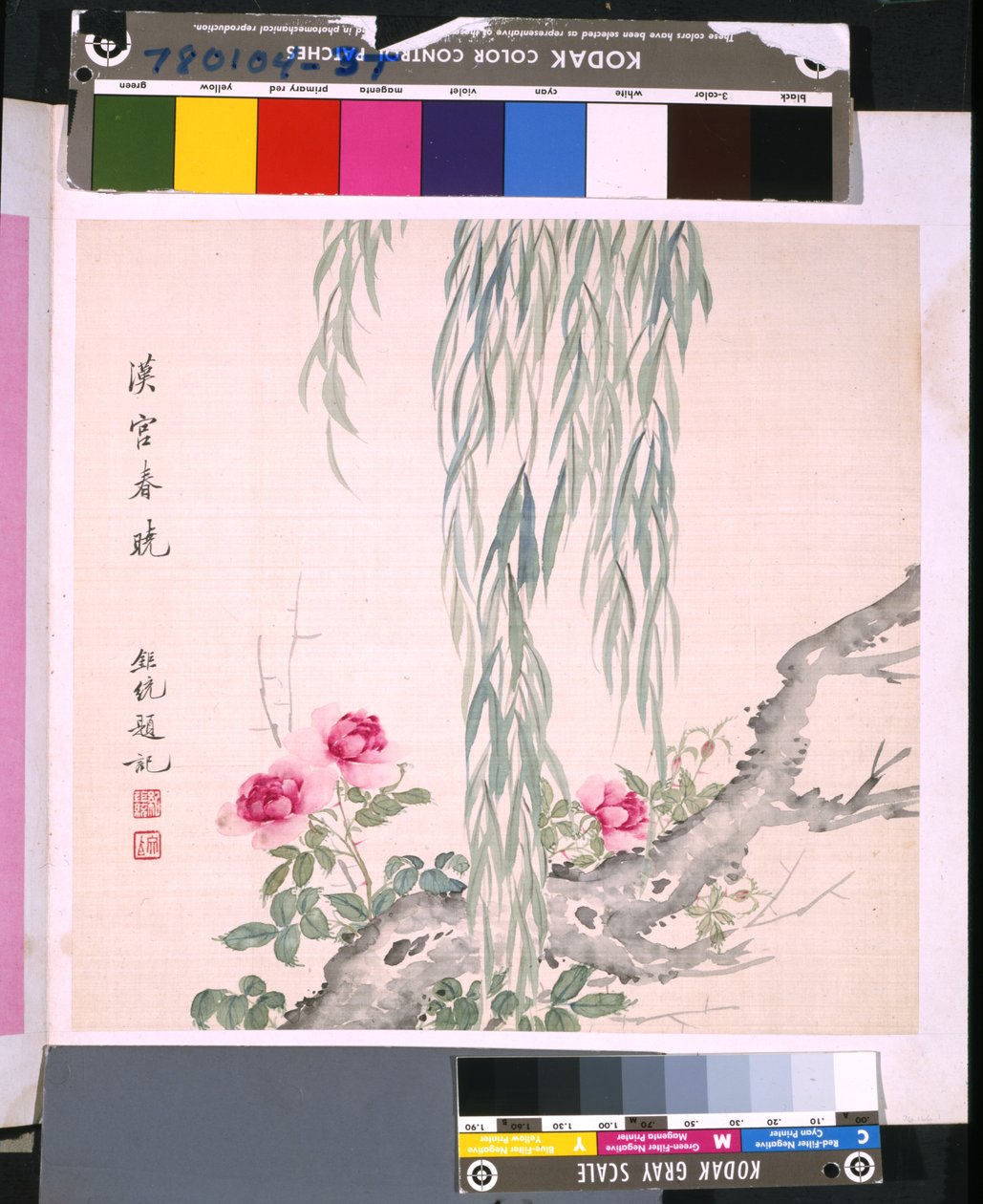 Album květin a ptáků, datum neznámé (tuš a barva na hedvábí) od School Chinese