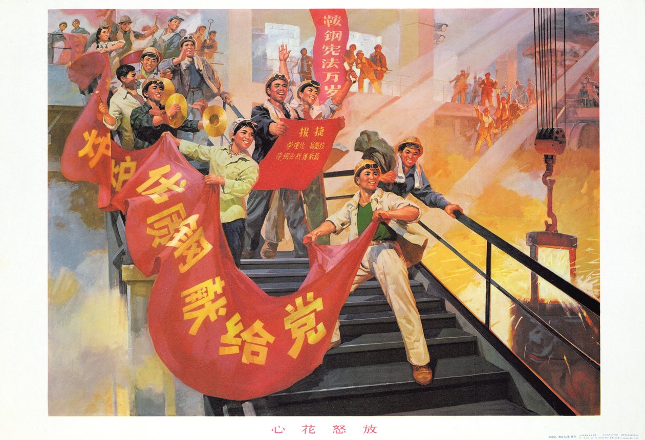 Propagandistický plakát z období čínské kulturní revoluce "Roztrhání radostí". od School Chinese