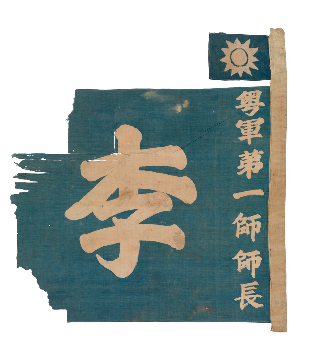 Čínská vlajka False Colours, cca 1926 (bavlna) od School Chinese