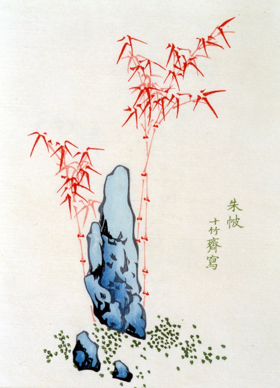 Chinese Landscape: Rock and Bamboo - Čínský tisk od Tzu-Phi, sd. od School Chinese