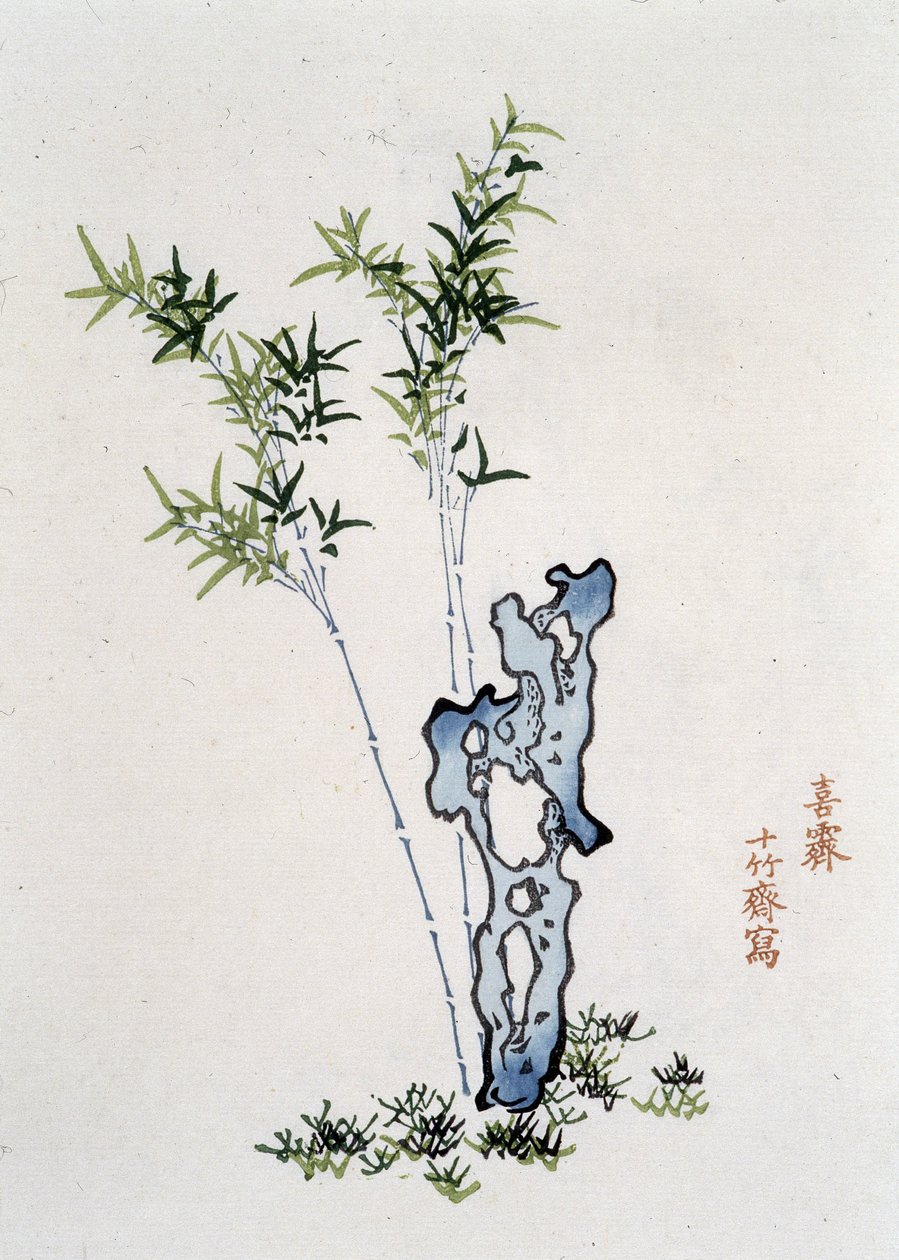Chinese Landscape: Rock and Bamboo - Čínský tisk, sd. od School Chinese