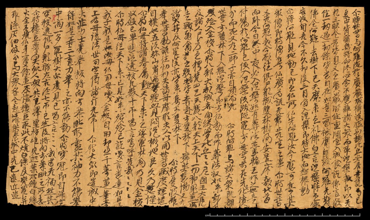 Fragment z Dunhuang, Or. 8210S 4270 verso od School Chinese
