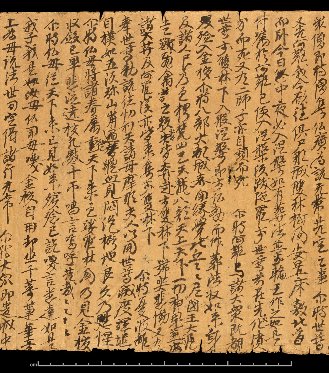 Fragment z Dunhuang, Or. 8210S 4270 verze 2 od School Chinese