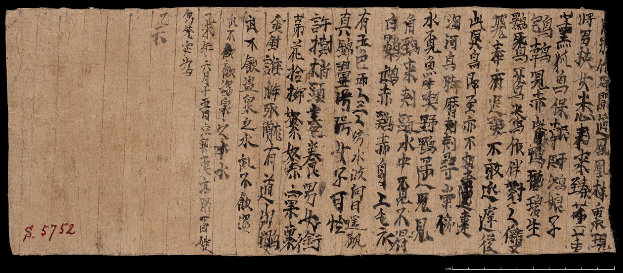 Fragment z Dunhuang, Or. 8210 S.5752 Verso od School Chinese