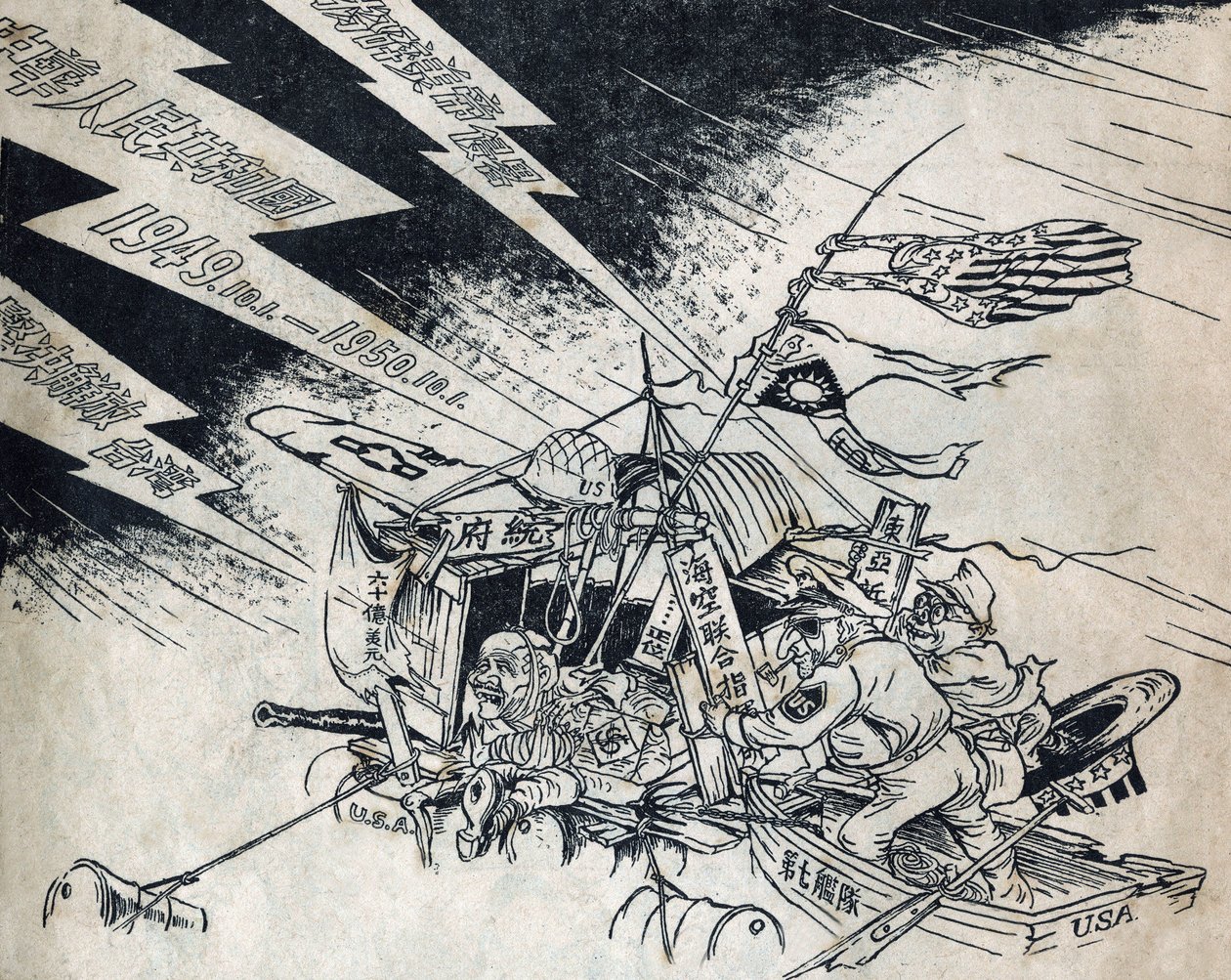 Generál MacArthur, Čankajšek (Chiang Kai-shek nebo Kai-Chek nebo Kai Chek) (1887-1975) a Japonci na voru, když Čínská lidová republika slavila první výročí svého vzniku, odloučení od Američanů a vyzvala k osvobození Tchaj-wanu. od School Chinese