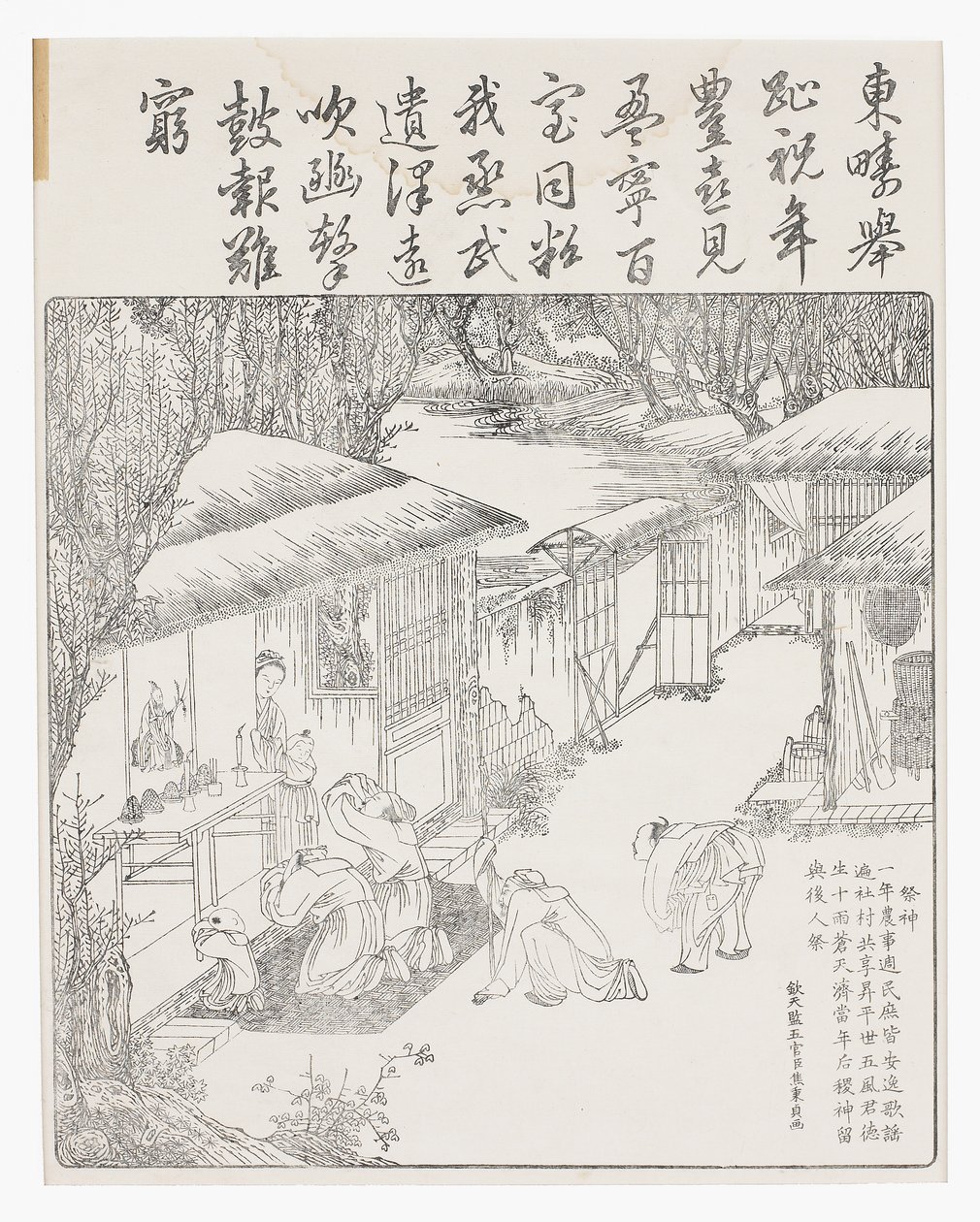 Vzdávat díky předkům za úrodu, 18. století (dřevořez) od School Chinese