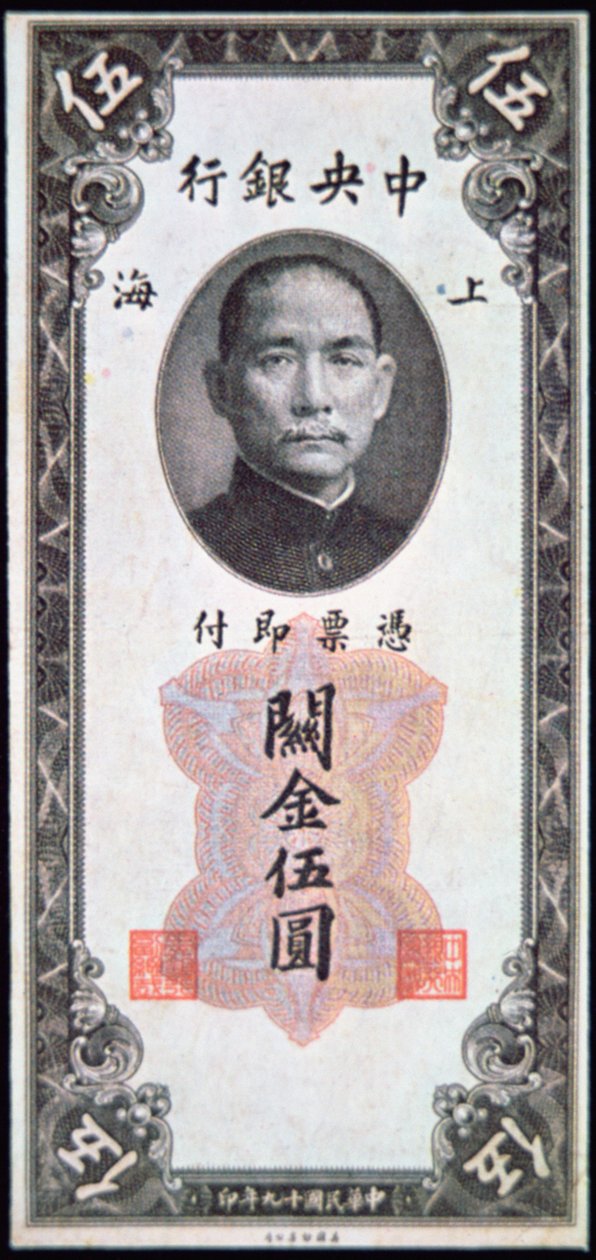 Podoba Sun Yat-Sen na bankovce od School Chinese