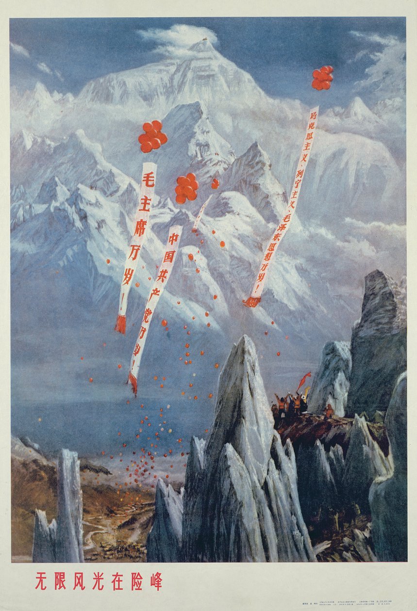 "Neomezené krásné scenérie na nebezpečných vrcholcích", propagandistický plakát z období čínské kulturní revoluce od School Chinese