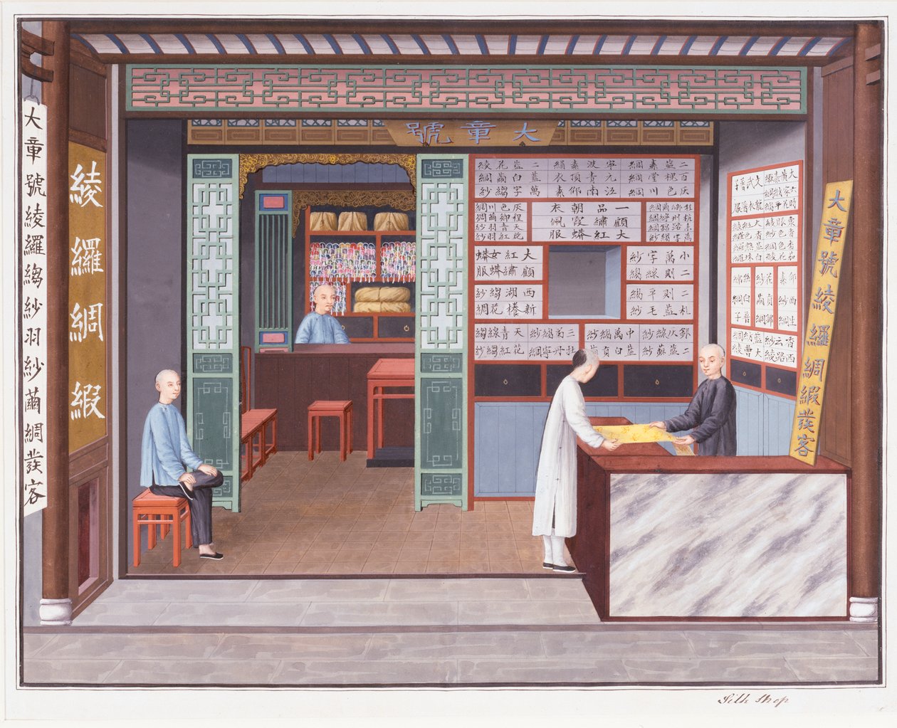 Obchod s hedvábím, asi 1825 (akvarel a kvaš na papíře) od School Chinese