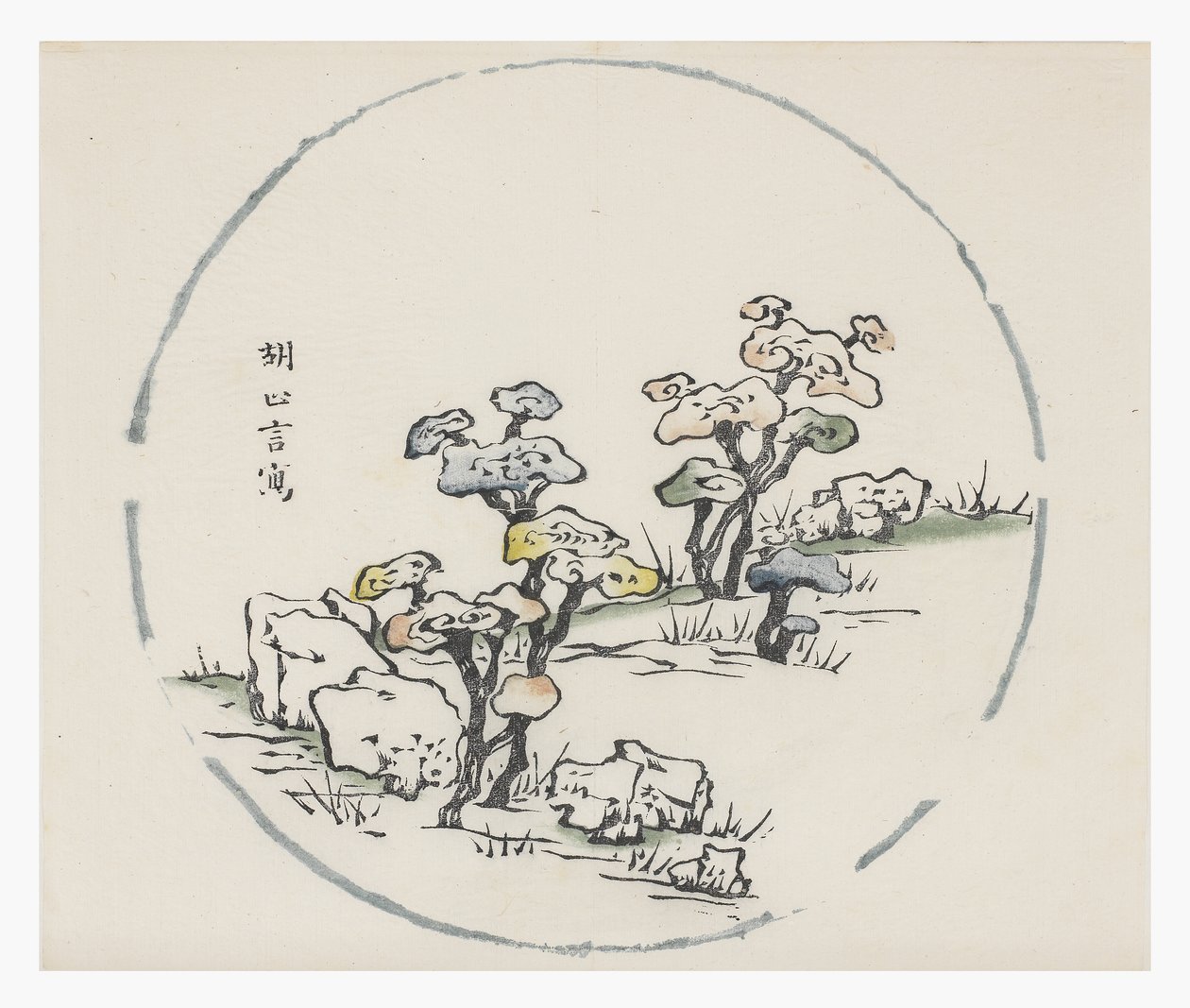 Deset bambusových seriálů od School Chinese