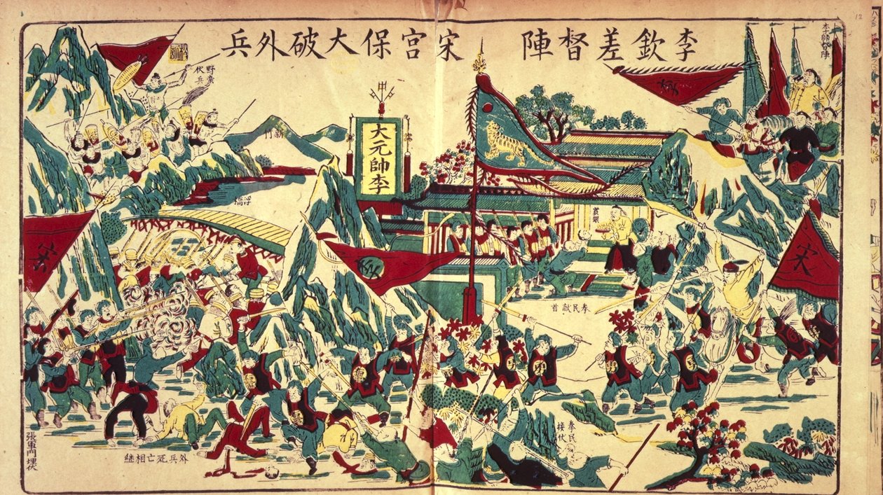 Povstání boxerů, cca 1900 (barevné lito) od School Chinese