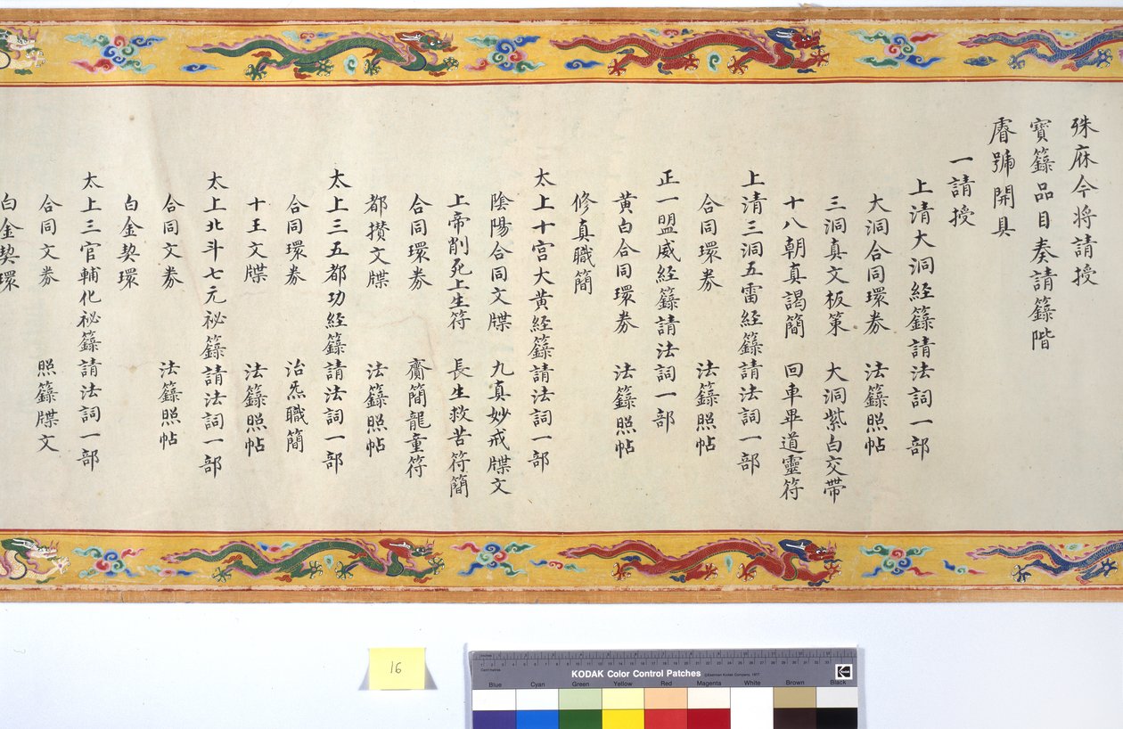 Vysvěcení císařovny Zhang od School Chinese