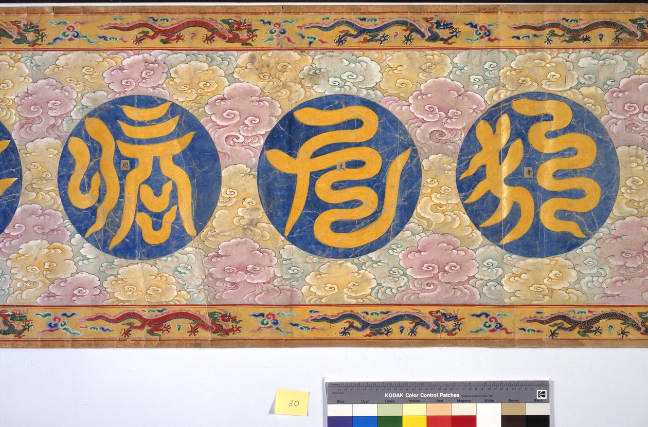Vysvěcení císařovny Zhang od School Chinese