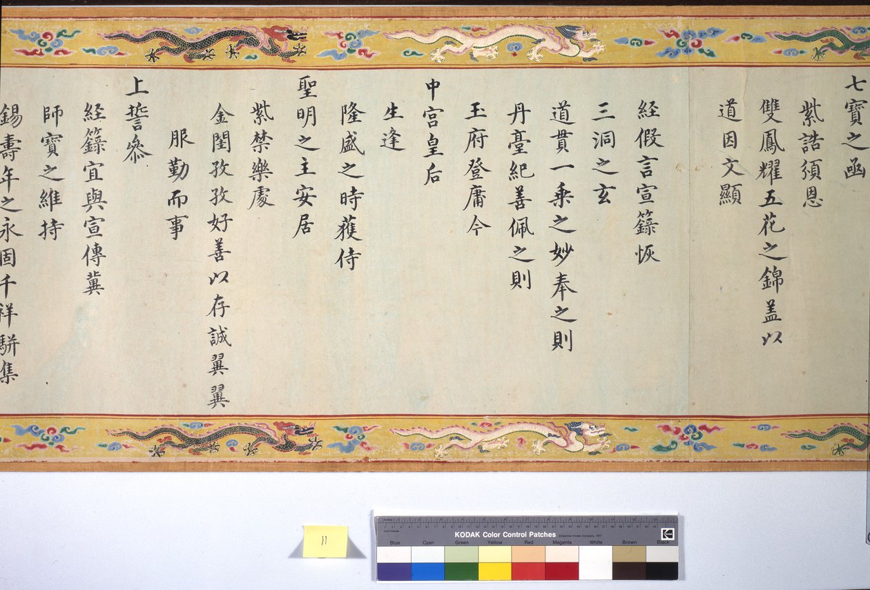 Vysvěcení císařovny Zhang od School Chinese