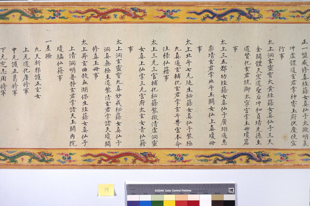 Vysvěcení císařovny Zhang od School Chinese