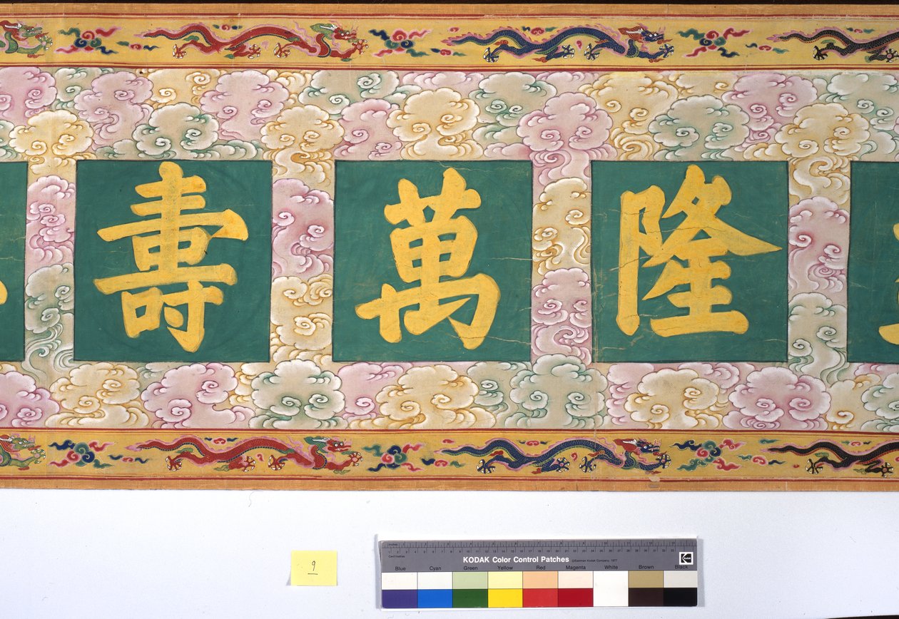 Vysvěcení císařovny Zhang od School Chinese