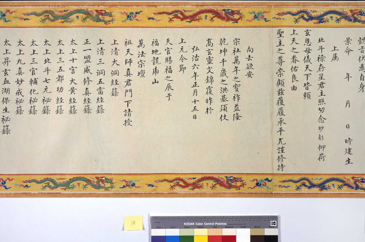 Vysvěcení císařovny Zhang od School Chinese