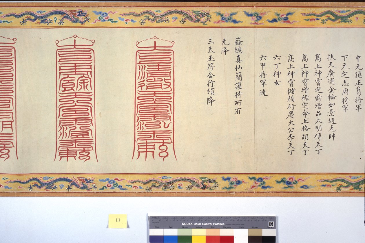 Vysvěcení císařovny Zhang od School Chinese
