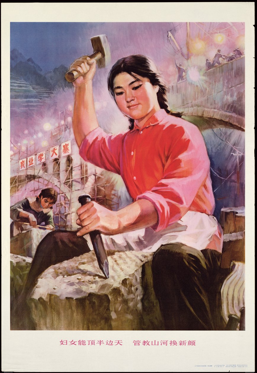 "Ženy drží půlku nebe a protínajíce řeky a hory se mění v nový postoj", propagandistický plakát z období čínské kulturní revoluce. od School Chinese