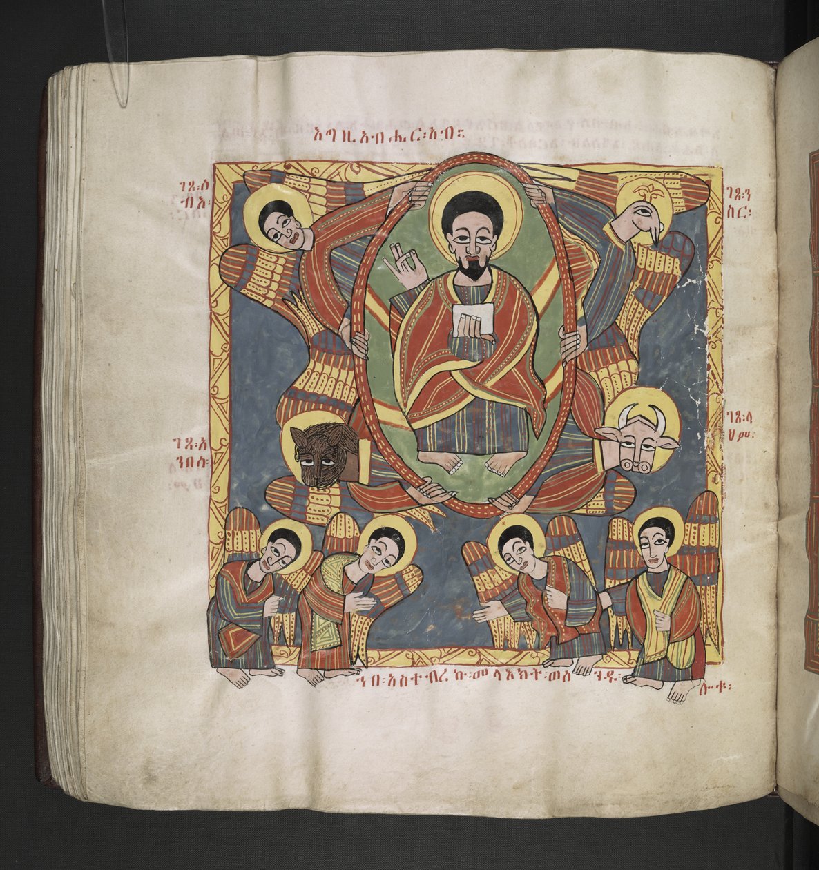 Nebo. 481, f.110v   Boha Otce, obklopeného cherubíny a adorujícími anděly.   Octateuch, Evangelia a Církevní díla.  Etiopský rukopis.  Konec 17. století od School Ethiopian