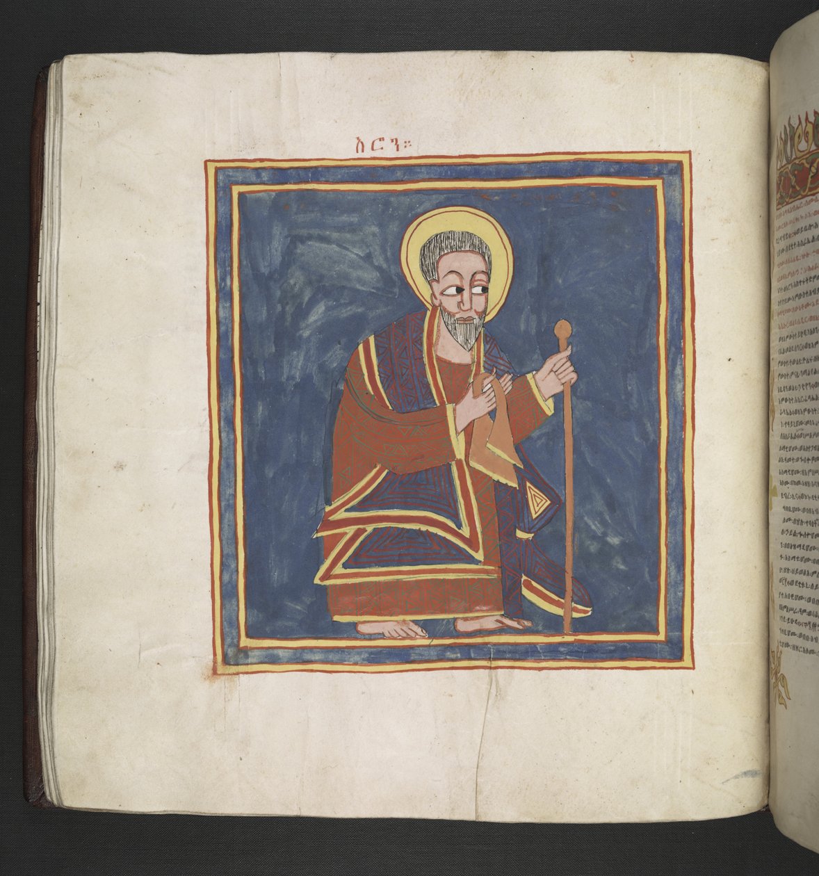 Nebo. 481, f.45v Aaron.Octateuch, Evangelia a církevní díla. Etiopský rukopis. Konec 17. stol. od School Ethiopian