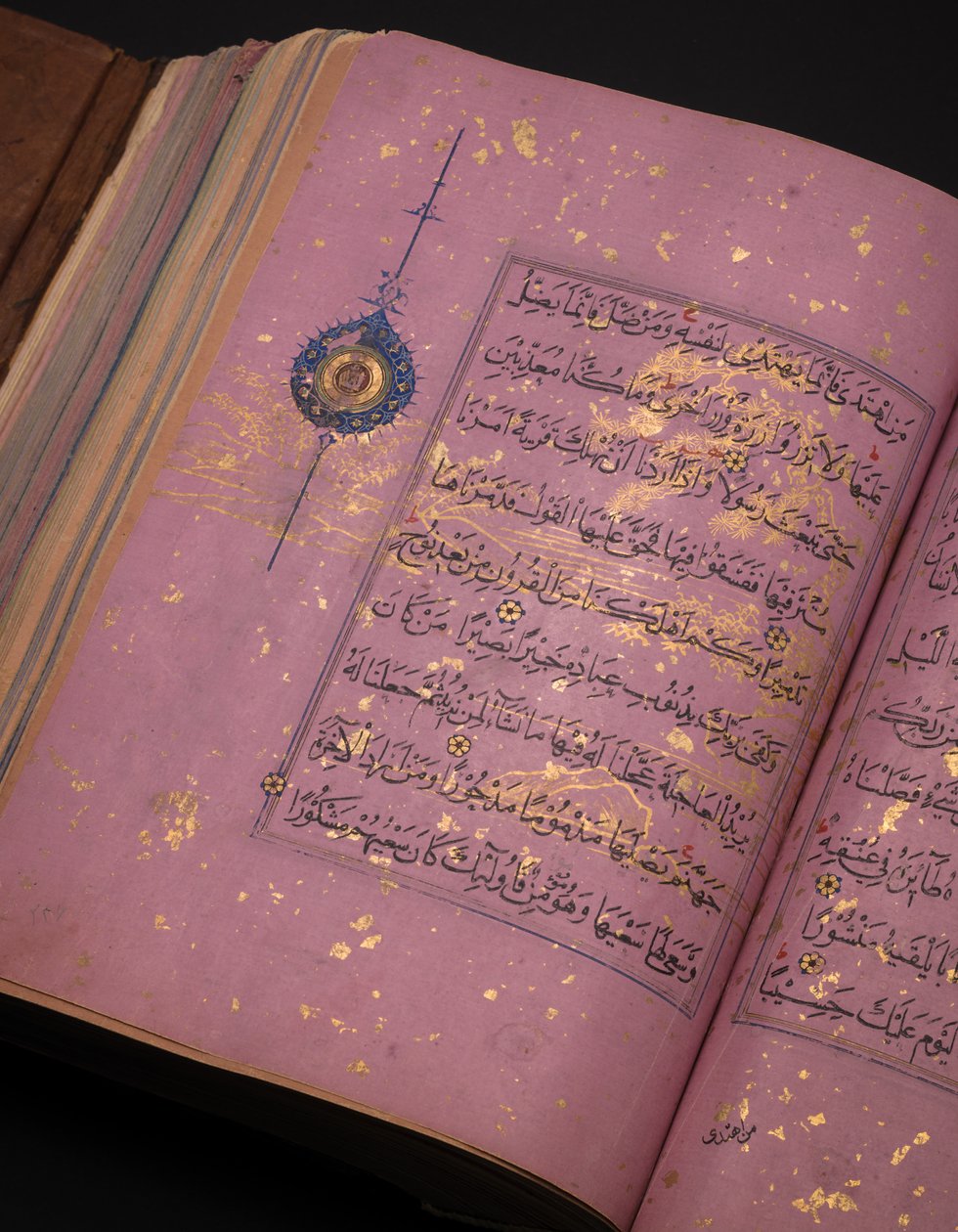 Timurid nebo Aqquyunlu Qur