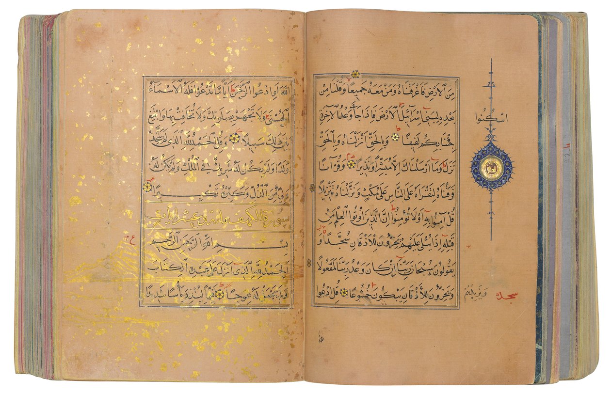 Timurid nebo Aqquyunlu Qur