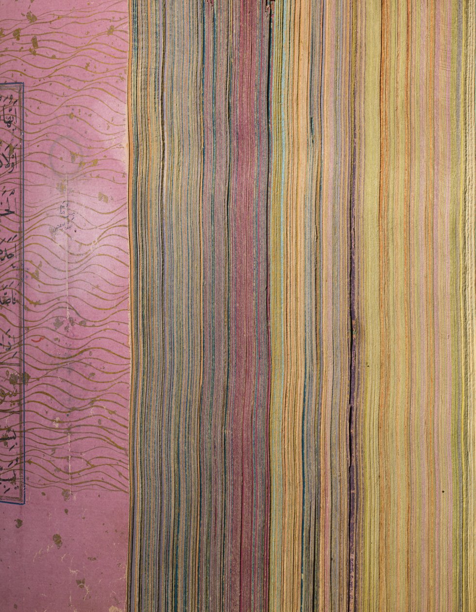 Timurid nebo Aqquyunlu Qur