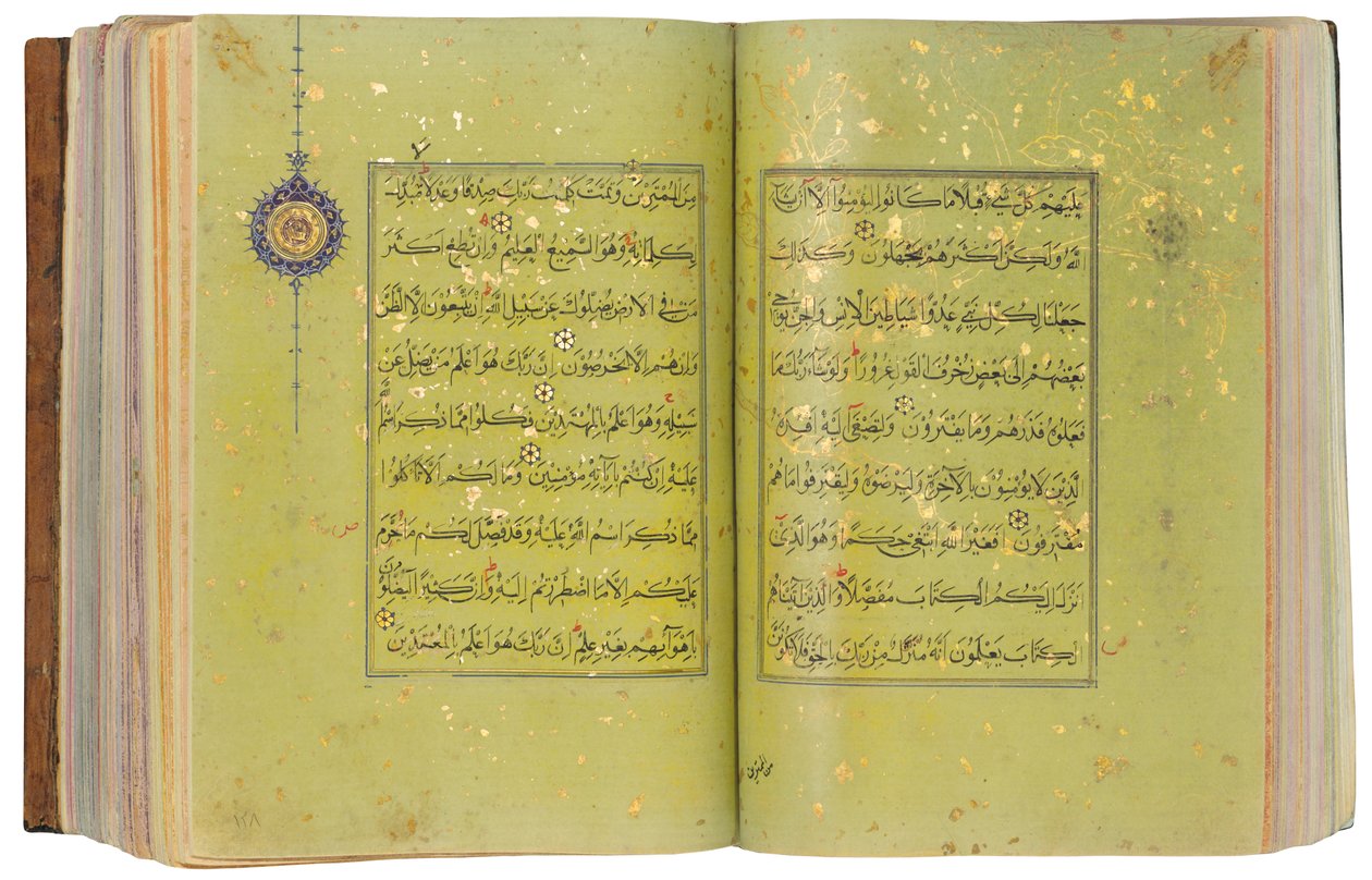 Timurid nebo Aqquyunlu Qur