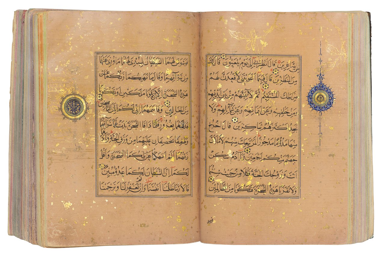 Timurid nebo Aqquyunlu Qur